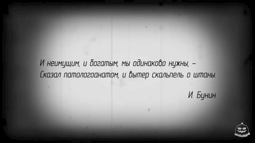 Медицина в РФ или как она есть глазами юриста.