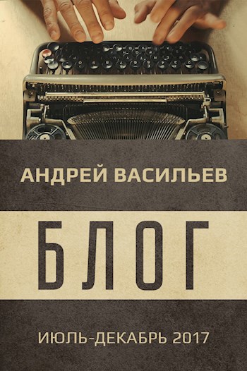 &quot;Всего понемногу&quot; - 3