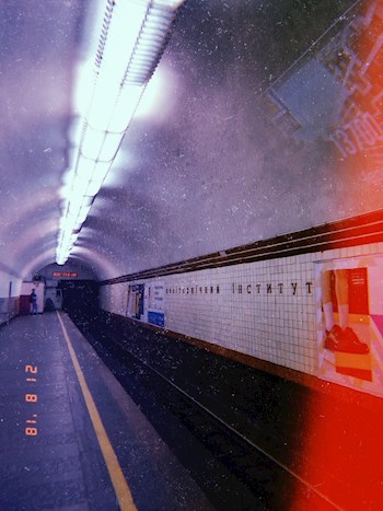 Метро.