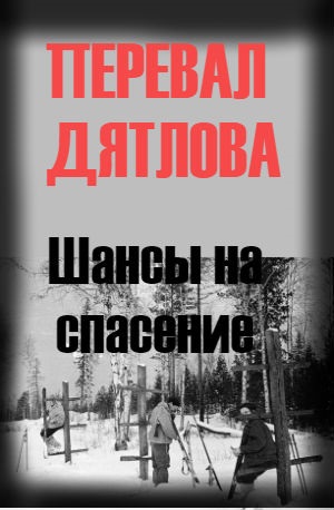 ПОЛНОСТЬЮ ДЕМОРАЛИЗОВАНЫ ИЛИ ПОЛНЫ РЕШИМОСТИ?