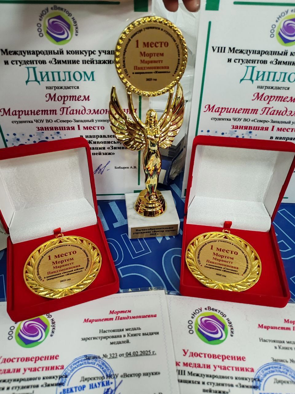 Маринетт Пандэмониевна Мортем: Победительница Международного конкурса &#171;Зимние пейзажи&#187;