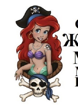 Свин Бося . МУКИ ЛЮБВИ . Бося-ЮТУБ 27