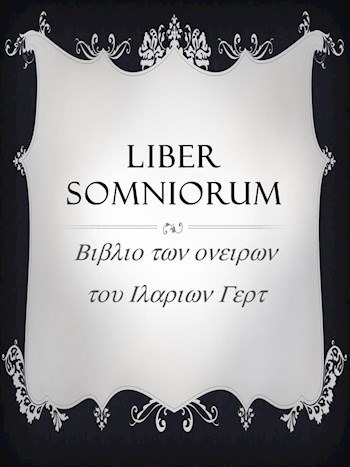 &#171;Liber Somniorum&#187;