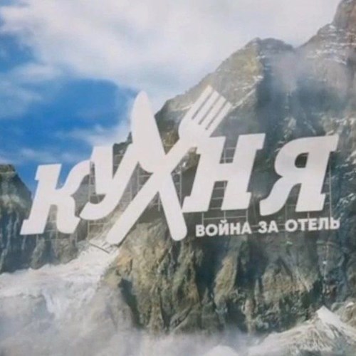 Хакер. 2024. Сериал.