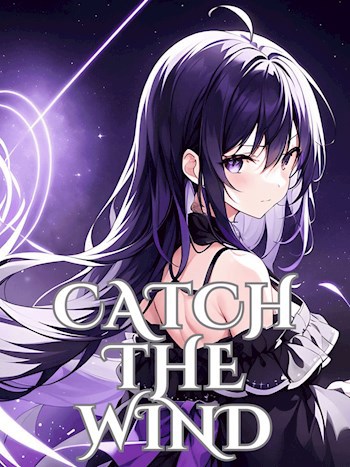 Обуздать бриз