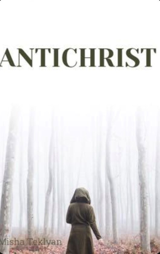 Антихрист