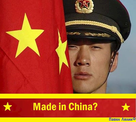 Made in China?