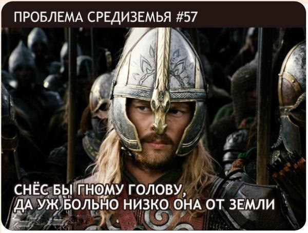 Пропавшие в Средиземье(том 2)