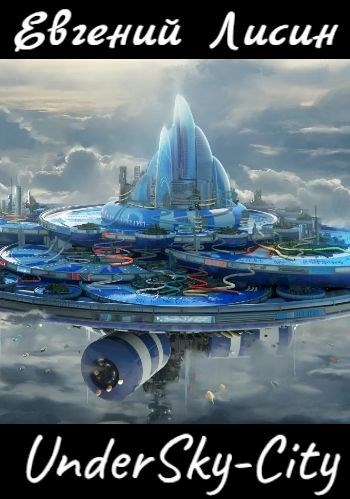 UnderSky-City