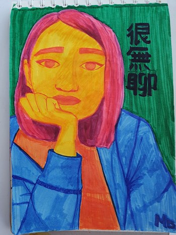 Скучный автопортрет Маринетт Мортем