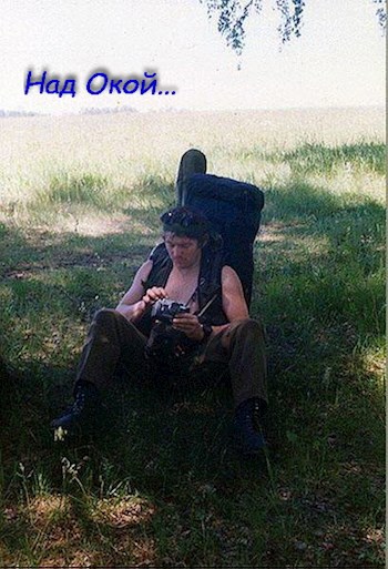 Над Окой