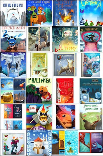 Новогодние рассказы