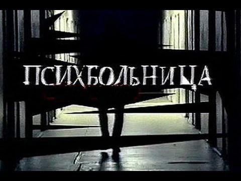 Проводник Третий сезон Часть 1 6 из 6