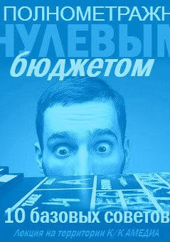 НУЛЕВОЙ БЮДЖЕТ. Беата Грушковская