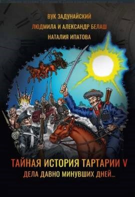 Битва при Риноэнде