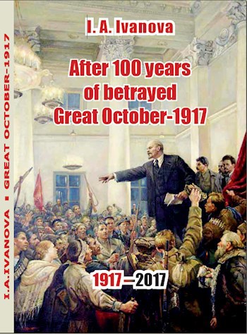 Russia of Today