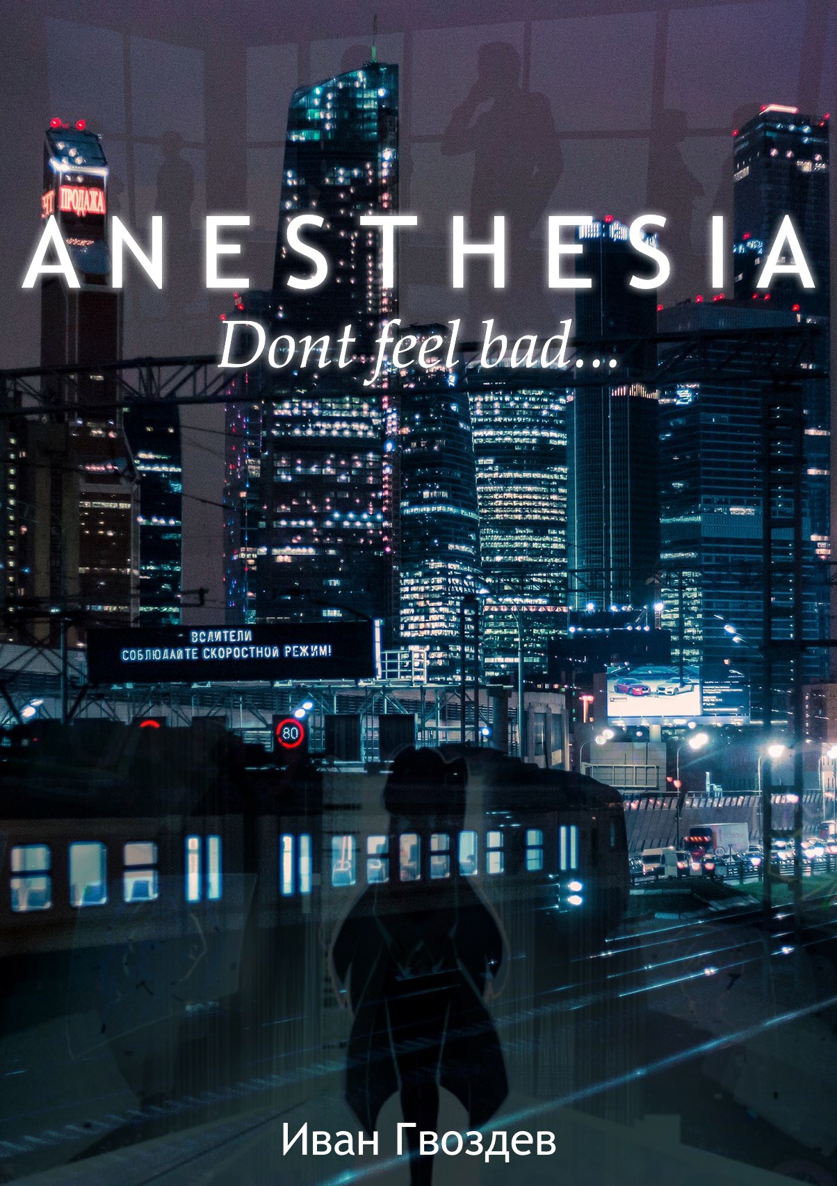 Anesthesia