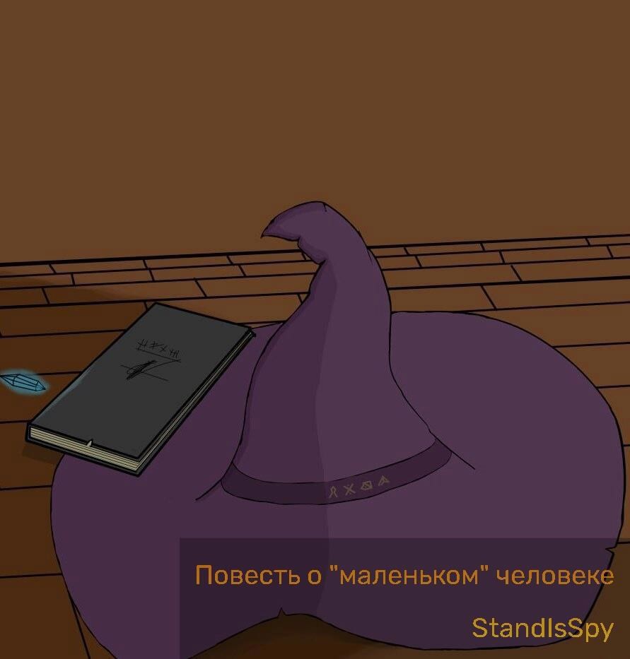 Повесть о &quot;маленьком&quot; человеке