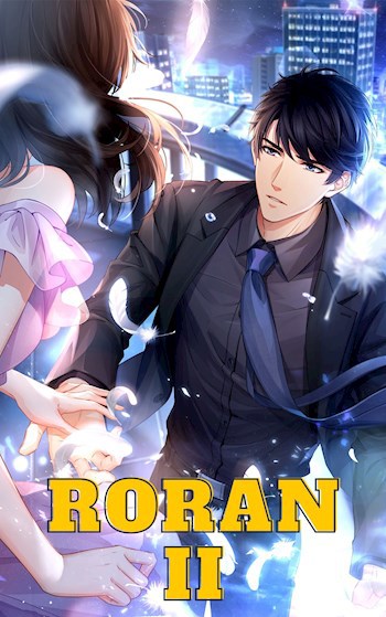Я - Роран. Книга 2.