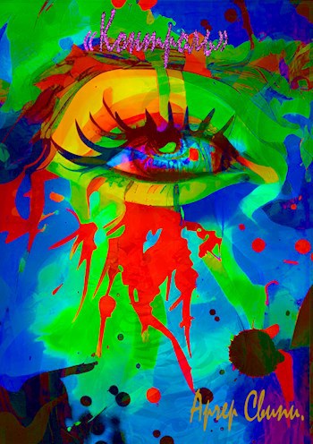 Мягкость Контроль.