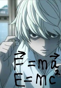 ФИЗИК