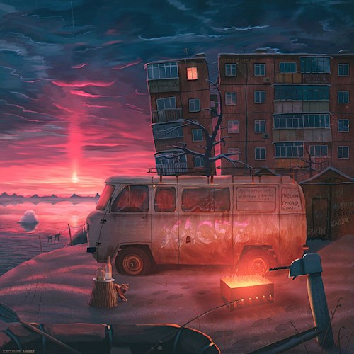 Соков смрад.