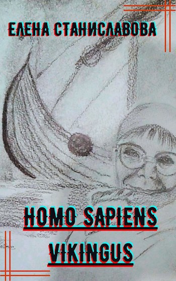 Homo sapiens vikingus