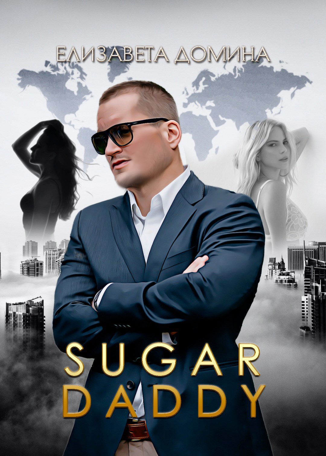 Sugar daddy