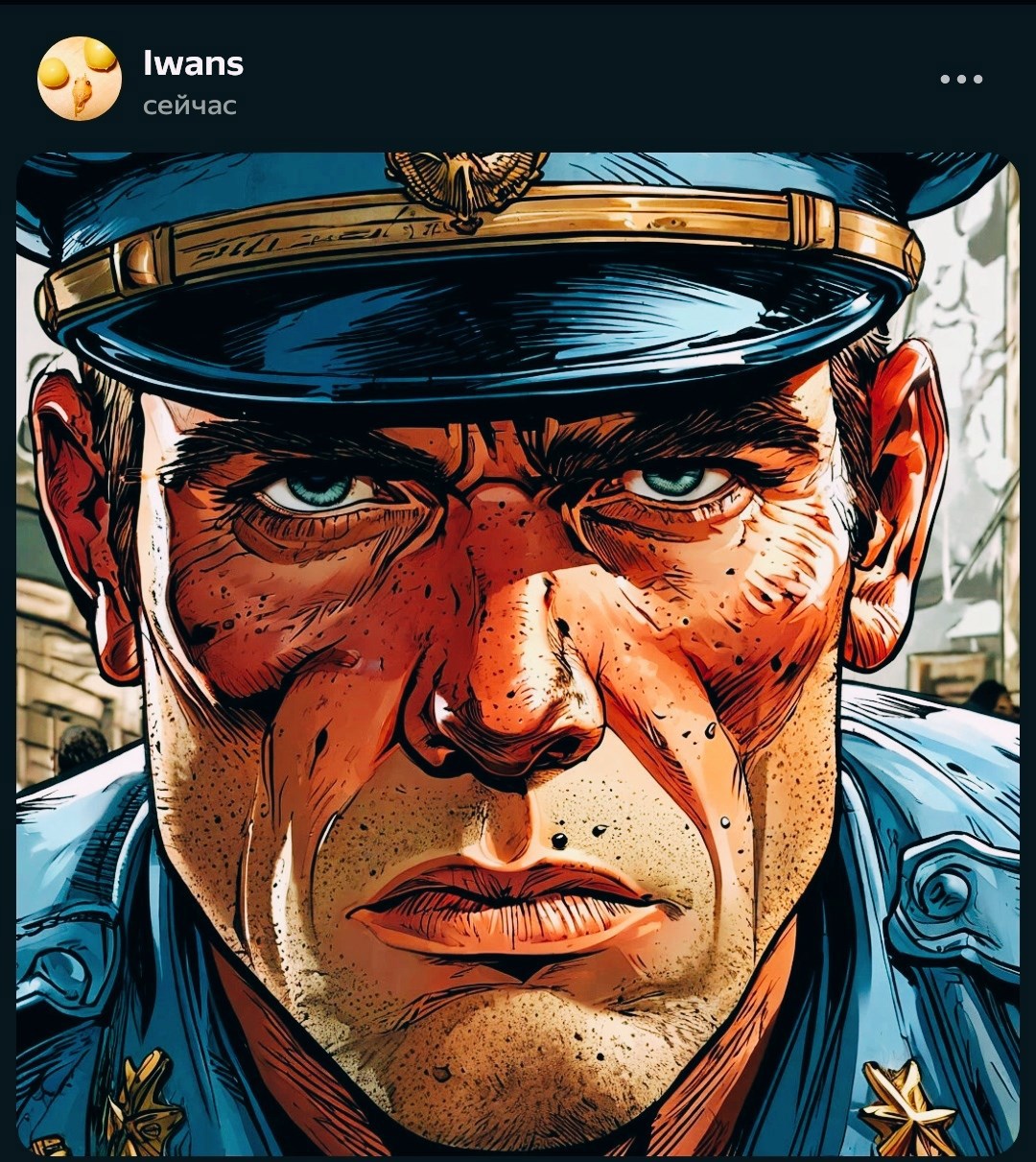 День краснокожих