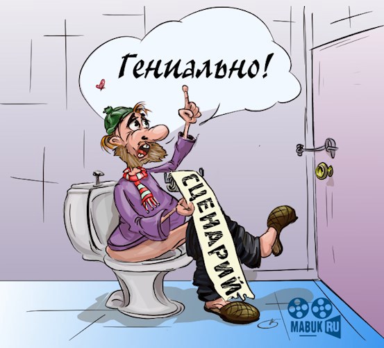 Семёнов - друг человека