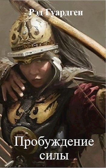 Превосходство