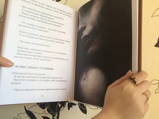 Лунный Ветер Два нуля Восемь