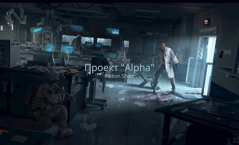 Проект &quot;Alpha&quot;