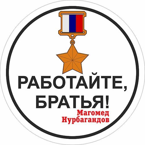 Слово молодого офицера