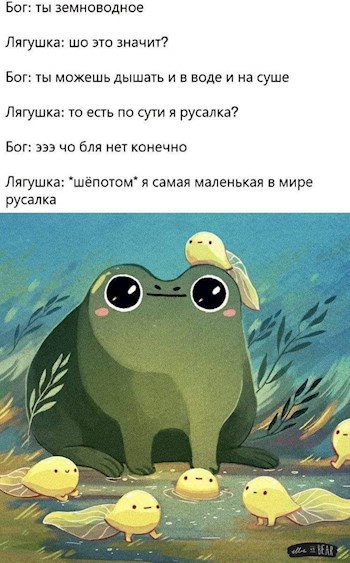 Теплые сказки
