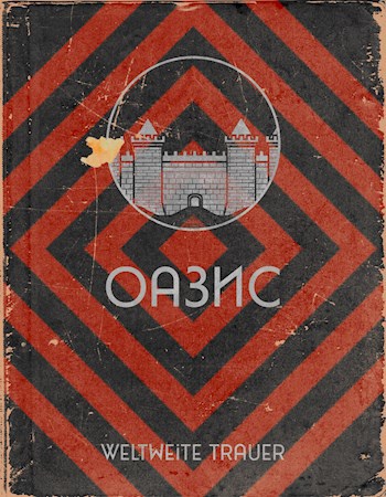 Оазис