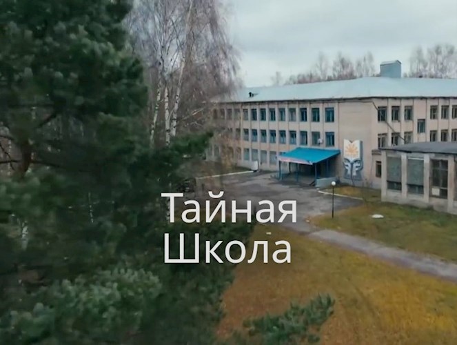 Тайная Школа. Сериал. 2024. Полные 8 Сезонов!