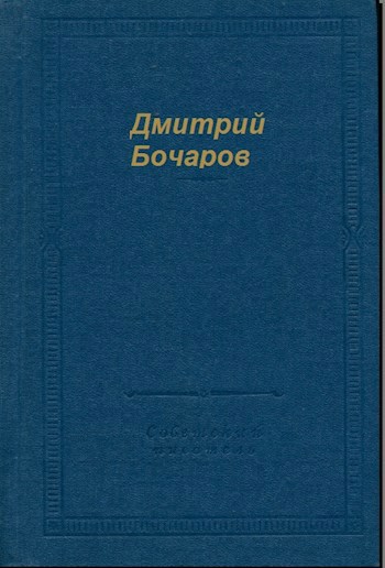 СНЕГ ПРОШЛЫХ ЛЕТ
