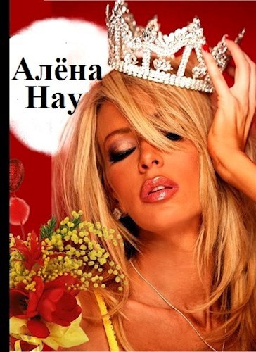 Свин Бося . МНЕ ВЫПАЛО СИЯНИЕ... . Бося-ЮТУБ 99