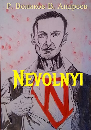 Nevolnyi