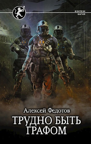 О.Т.-Книга-3. Часть первая. Школьный бал (Отредактированная версия)
