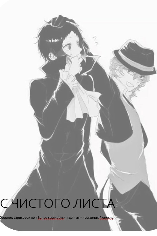 BSD: С чистого листа