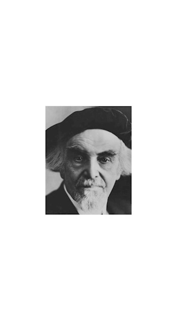 Николай Бердяев