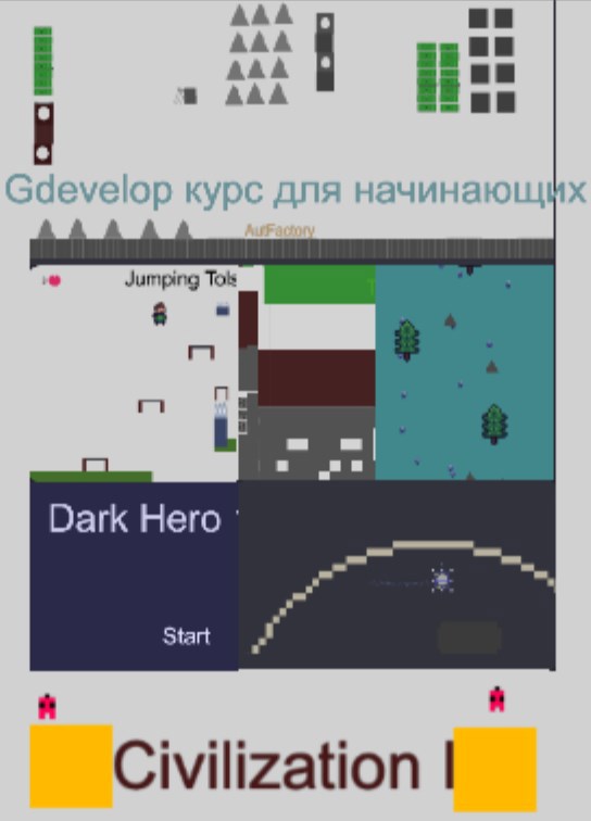 Полный мастер курс по Gdevelop 5