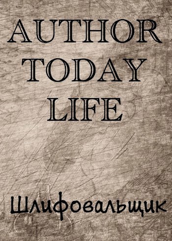 Author Today Life