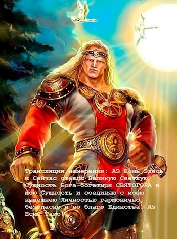 Сотник