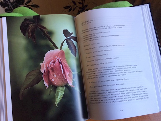 Поцарапаться о грустное