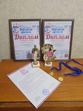 Режиссер Мортем победила дважды