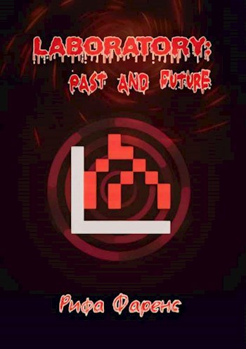 LABORATORY: Past and Future