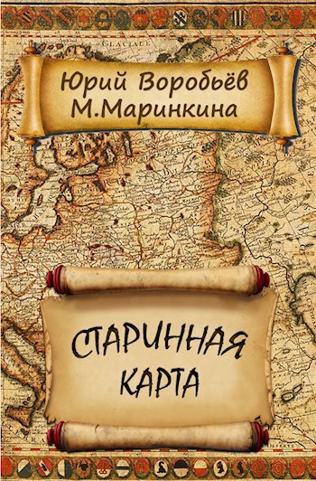 Старинная карта